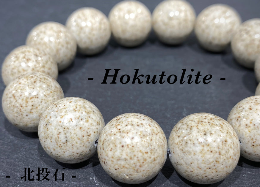 北投石2kg 玉川温泉 天然 純結晶塊ほくとうせき hokutolite 秋田県 北投石2kg 玉川温泉 天然 純結晶塊ほくとうせき hokutolite 秋田県
